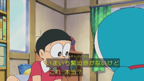 ドラえもん「天井うらの宇宙戦争」