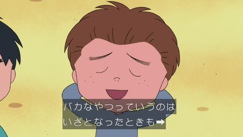 ちびまるこ 大野くん 杉山くん