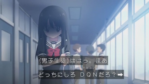 「魔法少女サイト」1話 画像