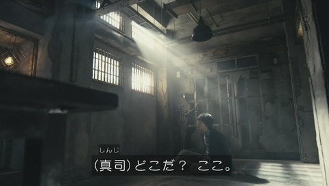 「世にも奇妙な物語」2018年秋「脱出不可」画像