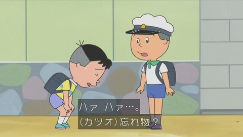 サザエさん 堀川くん 画像 (291)