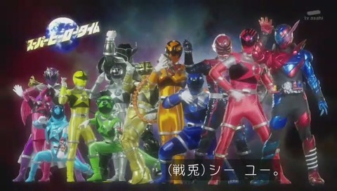 スーパーヒーロータイム
