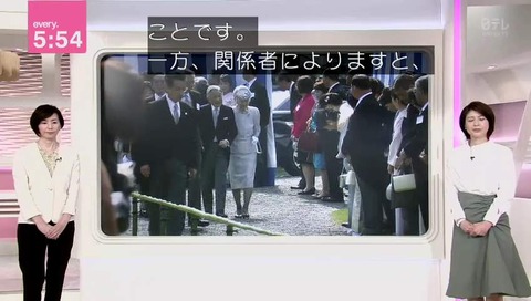山口メンバー 女子高生とは示談