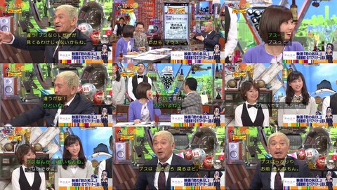 海老沼さくら 怒る