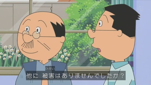 『サザエさん』7588話「カエルの春」