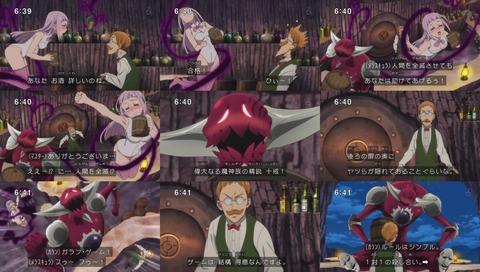アニメ「七つの大罪」画像