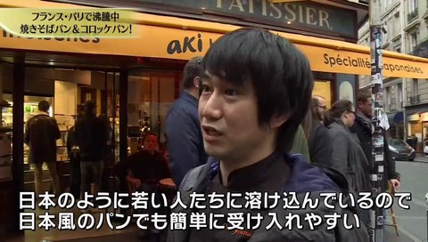 店主 小野陽輔 さん