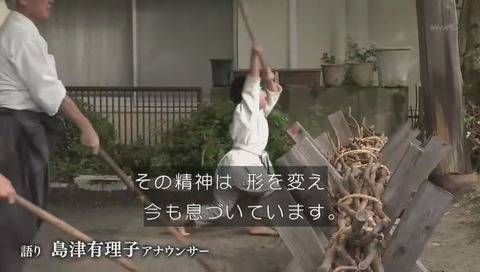 郷中教育