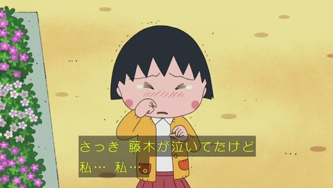 ちびまるこ カンニング