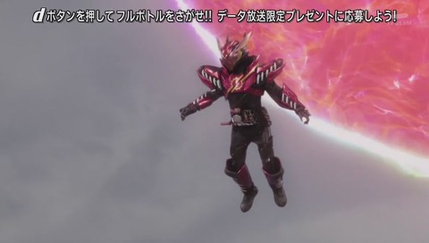 「仮面ライダービルド」 最終回 49話 画像