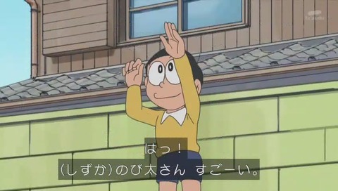 ドラえもん 母の日『ママをつかまえろ』