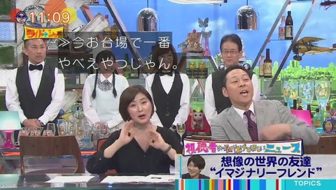 イマジナリーフレンドと頭の中で喋る古市