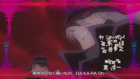 コナン 大黒摩季『Lie,Lie,Lie,』