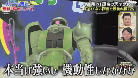 ガンプラ大会優勝の天才少女 畑めい