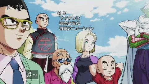 ドラゴンボール超 最終回 画像