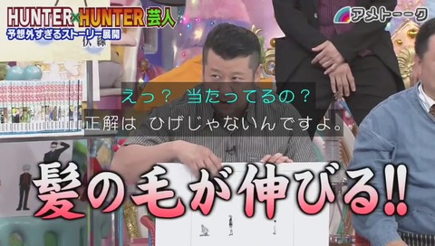 ゴンさん