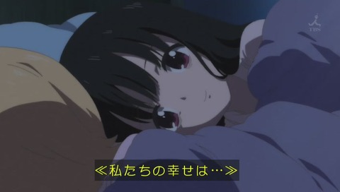 アニメ「魔法少女サイト」最終回 画像