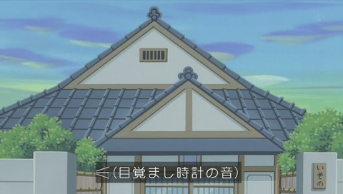 サザエさん 作品No.7743「忘れられたタマ」