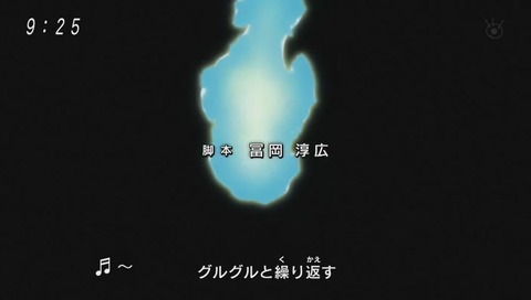 ドラゴンボールスーパー 「限界超絶突破!身勝手の極意極まる!!」