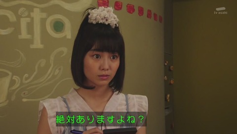 「仮面ライダービルド」 最終回 49話 画像