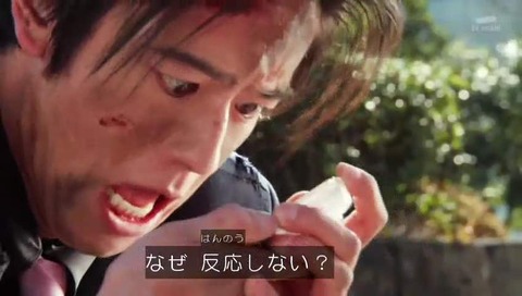 檀 黎斗