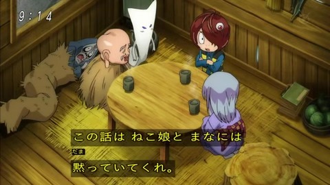 『ゲゲゲの鬼太郎』51話「閻魔大王の密約」