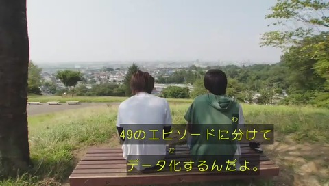「仮面ライダービルド」 最終回 49話 画像