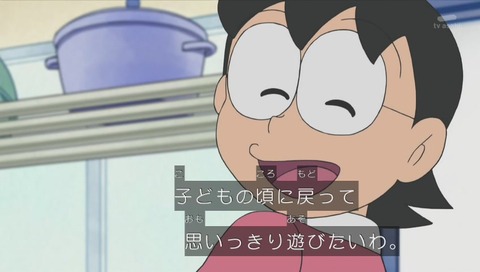 ドラえもん 母の日『ママをつかまえろ』