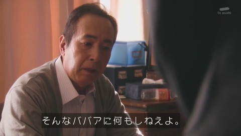就活家族 第3話 黒木瞳 (お母さん「富川水希」役)