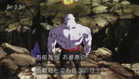 「ドラゴンボール超(スーパー)」最終回