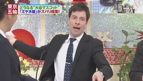 パックン 東京オリンピックのマスコット 『ゴリンラ』