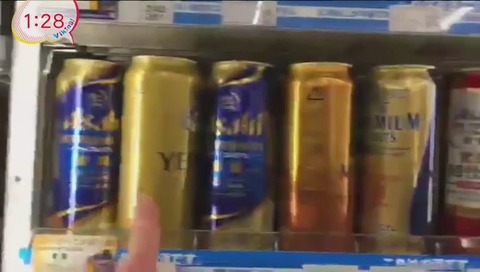 お酒ツンツン男、フジテレビを煽る