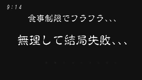 「ゲゲゲの鬼太郎」メタボリック「酵母×酵素」コラボCM動画 画像