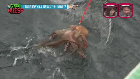 水曜日のダウンタウン こち亀検証 釣り接待
