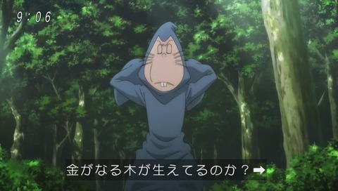 ゲゲゲの鬼太郎 6期 ねずみ男