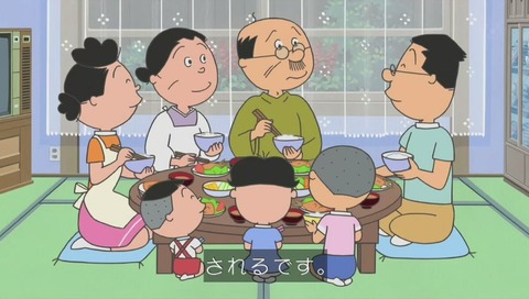 アニメ『サザエさん』作品No.7797「ただいまソンケー中」画像