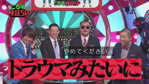『水曜日のダウンタウン』「こち亀検証」街中ゴルフ