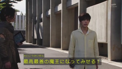 「仮面ライダージオウ」1話 画像