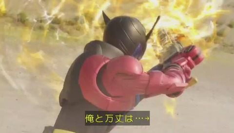 「仮面ライダービルド」 最終回 49話 画像