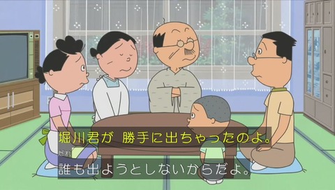 『サザエさん』作品No.7648「歌う雨もりくん」