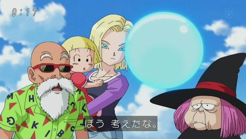ドラゴンボール超 第76話 筋斗雲