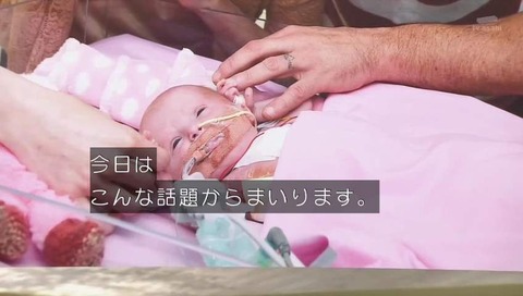 「心臓脱」手術に成功