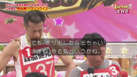 森脇健児 鼻水