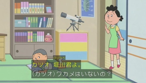 『サザエさん』堀川くん 作品No.7648「歌う雨もりくん」