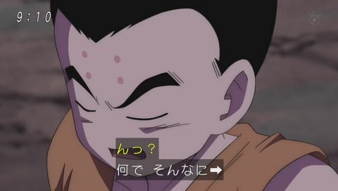 ドラゴンボール超 第76話