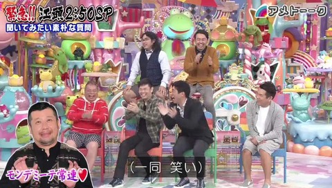 ケンドーコバヤシも同じ店に通っている