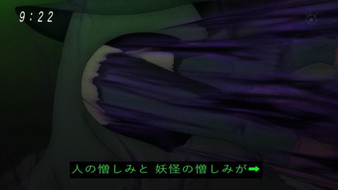 アニメ「ゲゲゲの鬼太郎」48話 まなを吸い込む名無し