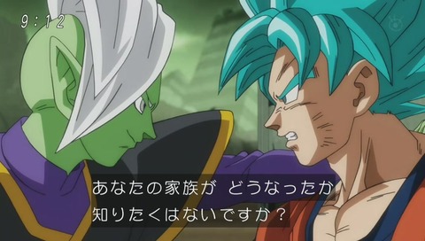 ドラゴンボール超61話 ダブルザマス (793)