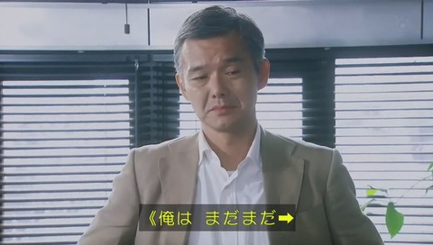 ドラマ『警視庁いきもの係』最終回 画像