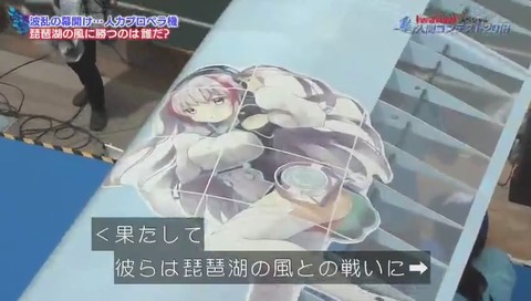 鳥人間コンテスト 2018 電気通信大学「らごぱすたん」